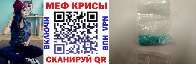Магазин наркотиков Саки СК АМФ КОКАИН Мефедрон