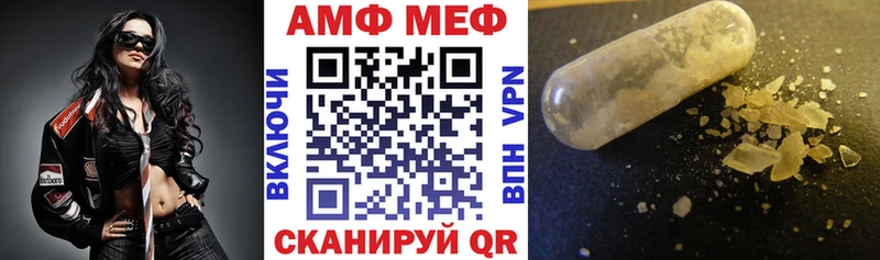 наркотики  Саки  Амфетамин Розовый 