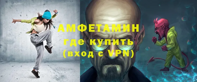 Amphetamine VHQ  Саки 