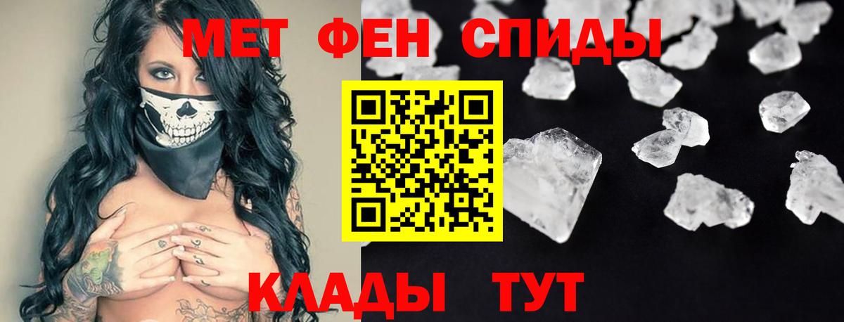 Амфетамин Premium Саки