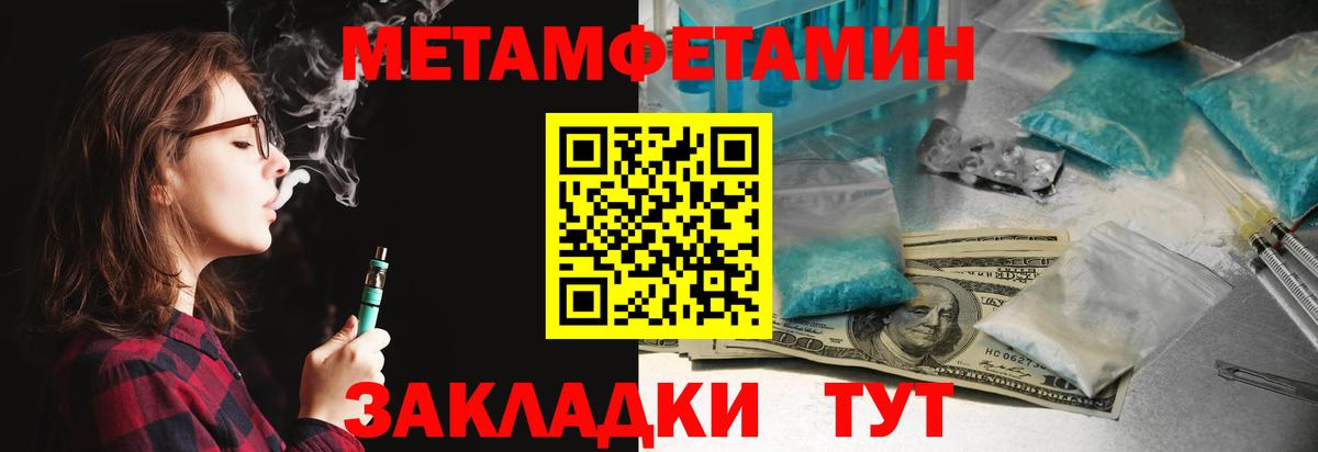 Амфетамин 97% Саки