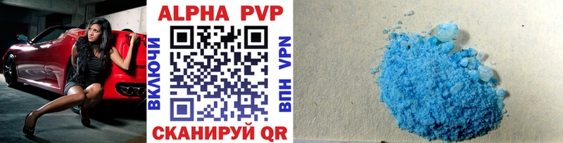 darknet телеграм  Саки  A PVP Соль  блэк спрут сайт 