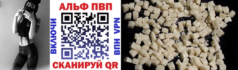 A PVP СК КРИС Саки