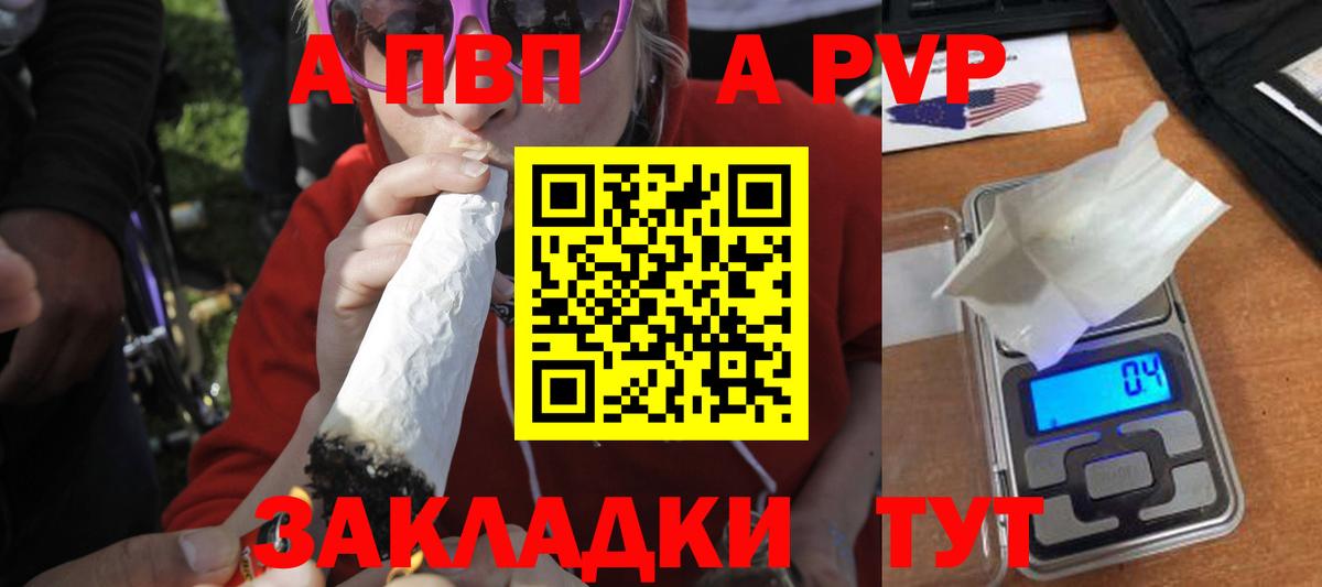 Саки  ГАШИШ  NBOMe  МЕТ  Магазины продажи наркотиков  Меф МЯУ МЯУ   Кокаин  Конопля  A PVP СОЛЬ  