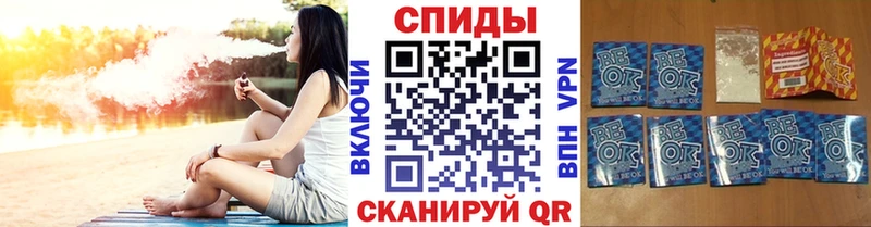даркнет какой сайт  Саки  БУТИРАТ BDO  где купить наркоту 