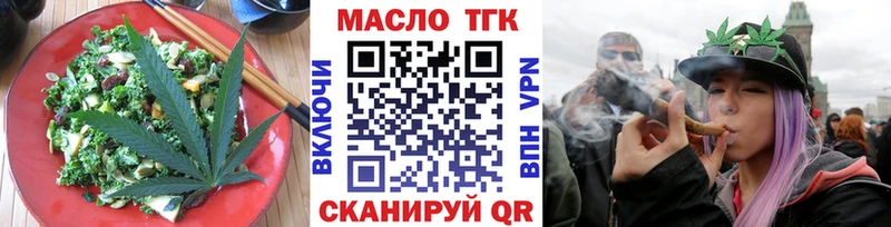 даркнет сайт  Саки  Печенье с ТГК марихуана 