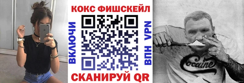 KRAKEN как войти  Саки  COCAIN 99%  наркошоп 