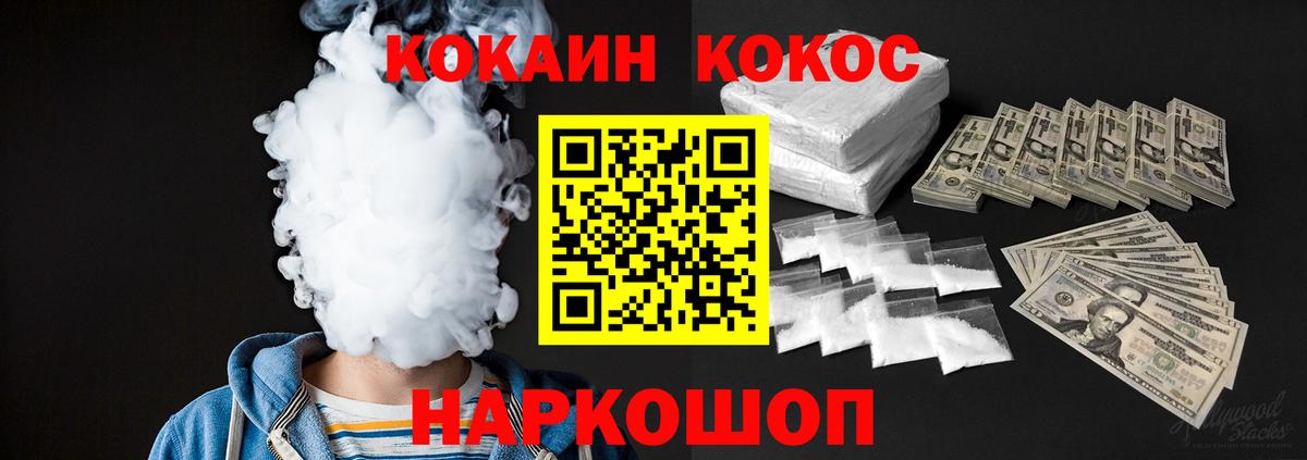 КОКАИН  Саки  Cocaine Боливия  Кокаин VHQ 