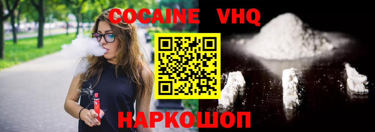 COCAIN Эквадор Саки