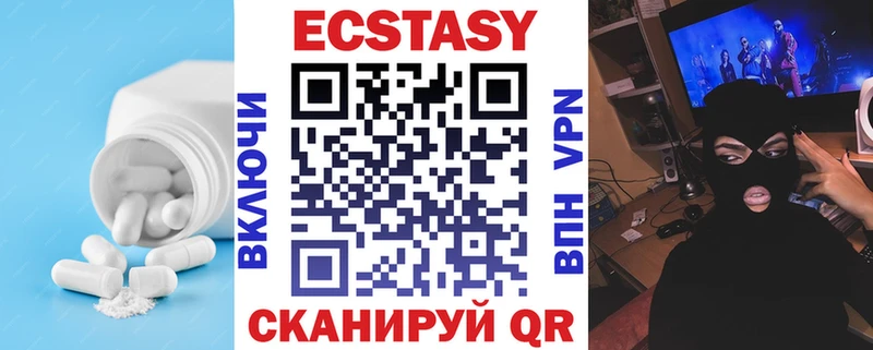 гидра ССЫЛКА  Саки  Ecstasy DUBAI 