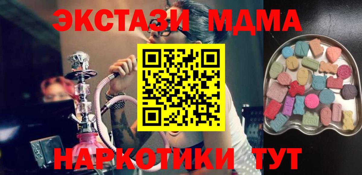 Ecstasy mix Саки