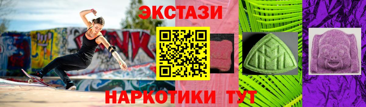 Саки  ЭКСТАЗИ mix  Экстази Cube  Вход с VPN 