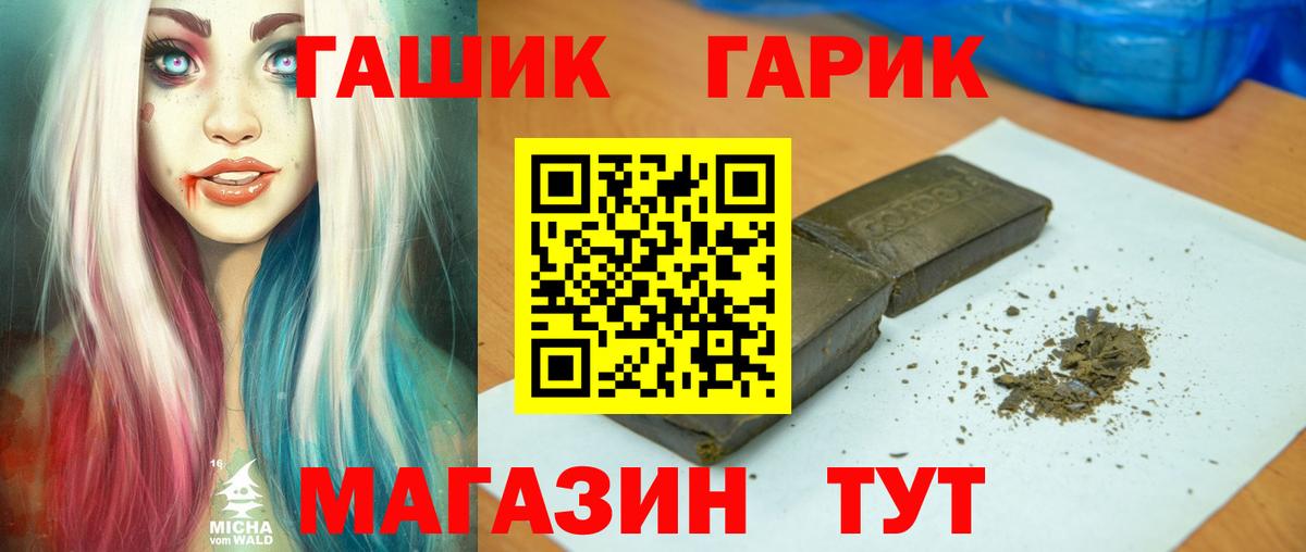 Гашиш Ice-O-Lator  Гашиш индика сатива  Саки  Гашиш  Вход с VPN 