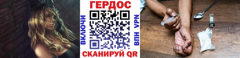 хочу наркоту Саки Героин Heroin