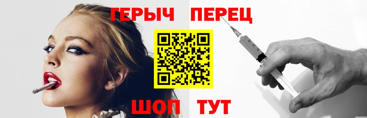 Саки  ГЕРОИН гречка  Вход с VPN 