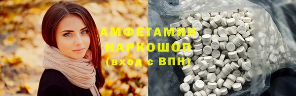 альфа пвп Пересвет