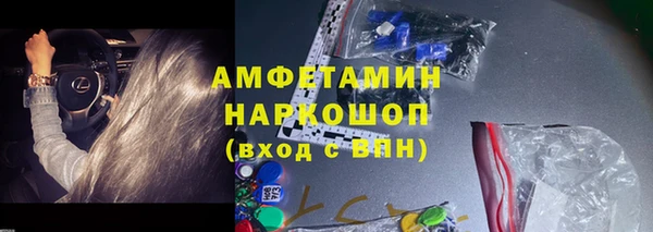 альфа пвп Пересвет