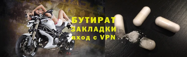 не бодяженный Осташков