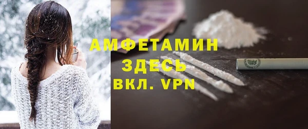 альфа пвп Пересвет