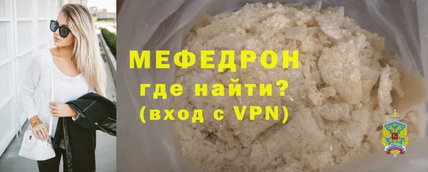 альфа пвп Пересвет