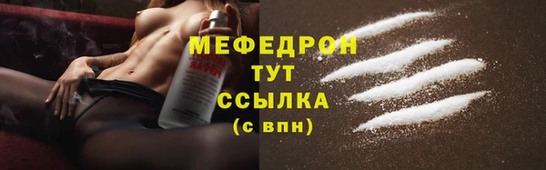 альфа пвп Пересвет