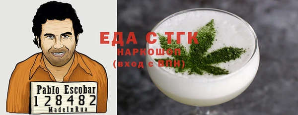 альфа пвп Пересвет