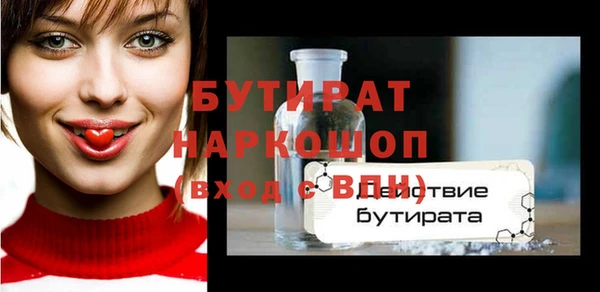 COCAINE Переславль-Залесский
