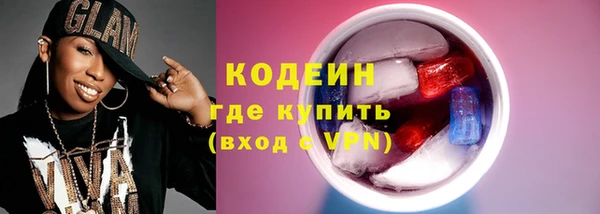 COCAINE Переславль-Залесский