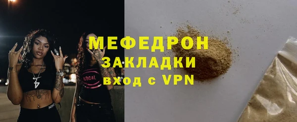 кокаин VHQ Гусь-Хрустальный