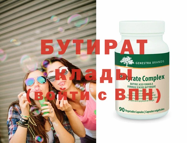 винт Новочеркасск