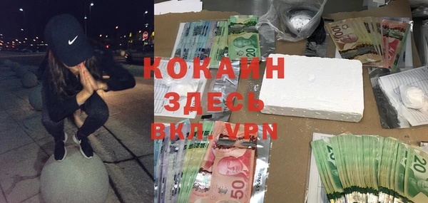 каннабис Орск