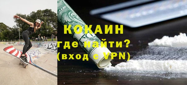 COCAINE Переславль-Залесский