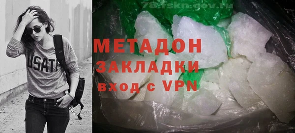 MDMA Гусев