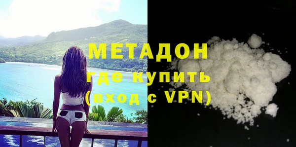 COCAINE Переславль-Залесский