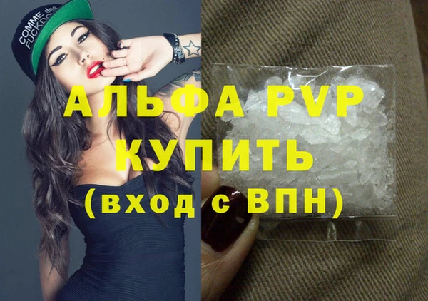 COCAINE Переславль-Залесский