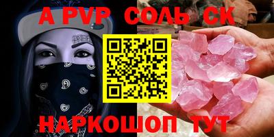 стаф Бузулук