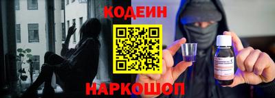 молекула духа Бугуруслан