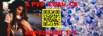 гашиш Гусиноозёрск
