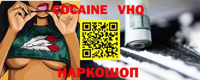 гашишное масло Гусев