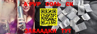 гашишное масло Гусев