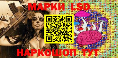 гашишное масло Гусев