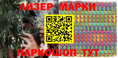 мескалин Гусь-Хрустальный