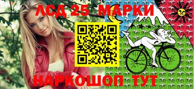 гашишное масло Гусев