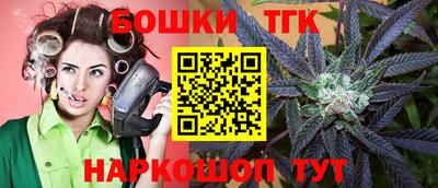 гашиш Гусиноозёрск