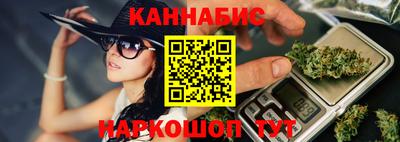 гашишное масло Гусев