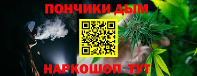 гашишное масло Гусев