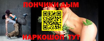 гашишное масло Гусев