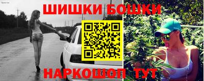 гашиш Гусиноозёрск