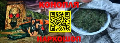 гашиш Гусиноозёрск