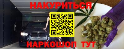 гашиш Гусиноозёрск